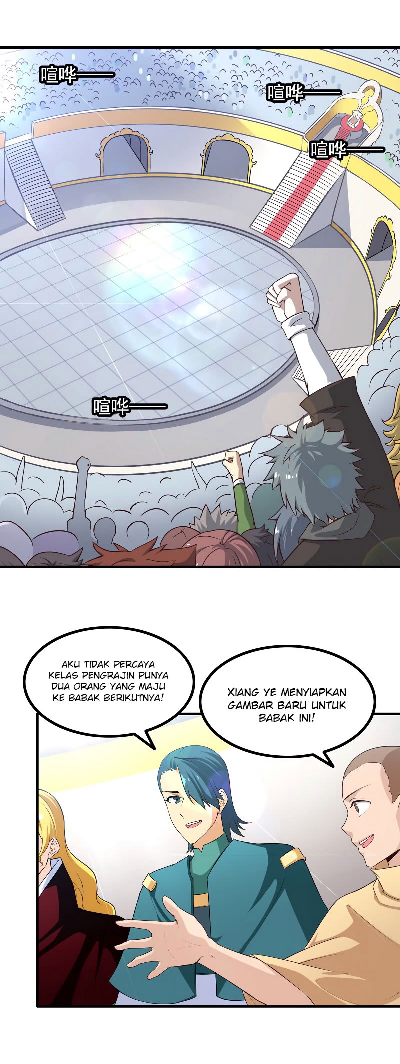 My Wife is a Demon Queen Chapter 87 Gambar 22