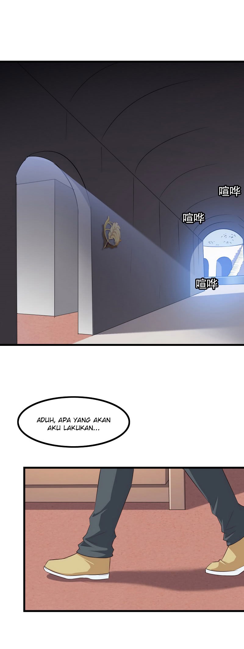 My Wife is a Demon Queen Chapter 87 Gambar 23