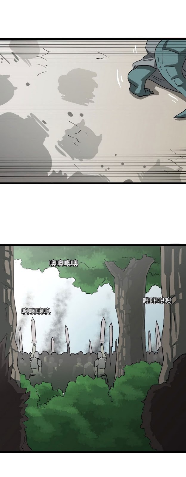 My Wife is a Demon Queen Chapter 104 Gambar 15