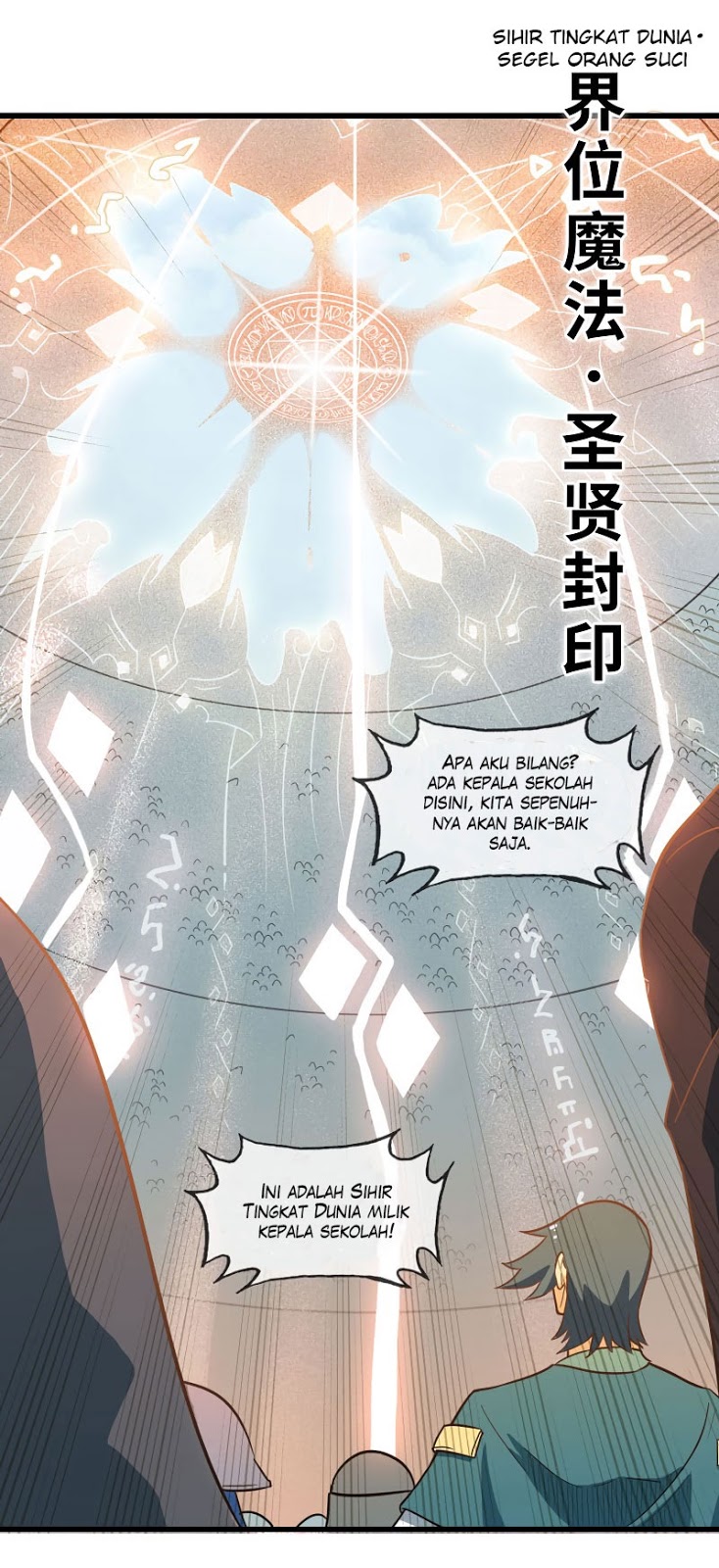 My Wife is a Demon Queen Chapter 146 Gambar 3