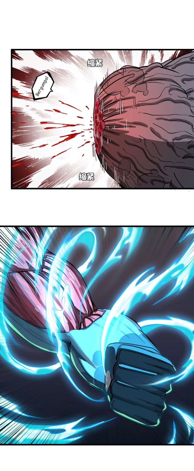 My Wife is a Demon Queen Chapter 148 Gambar 8