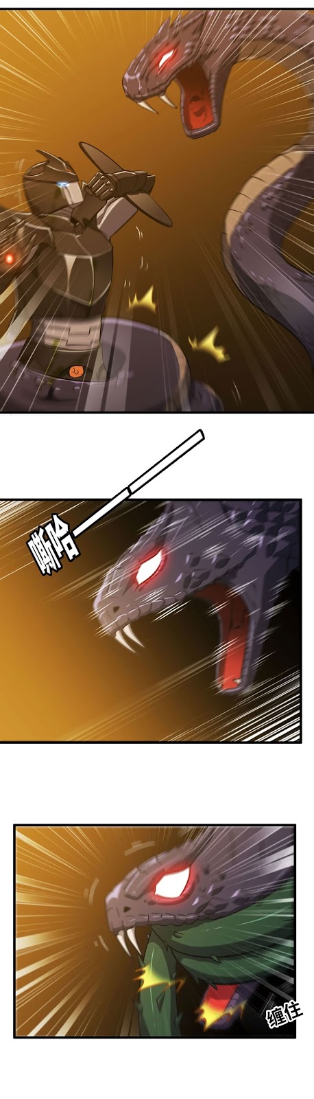 My Wife is a Demon Queen Chapter 166 Gambar 4