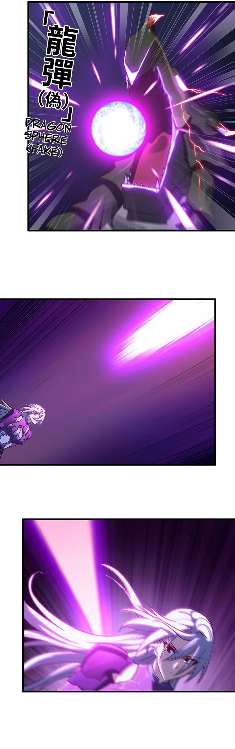 My Wife is a Demon Queen Chapter 173 Gambar 13