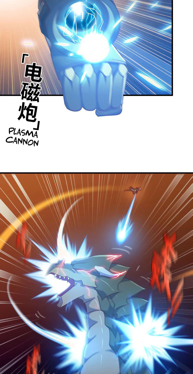My Wife is a Demon Queen Chapter 173 Gambar 17