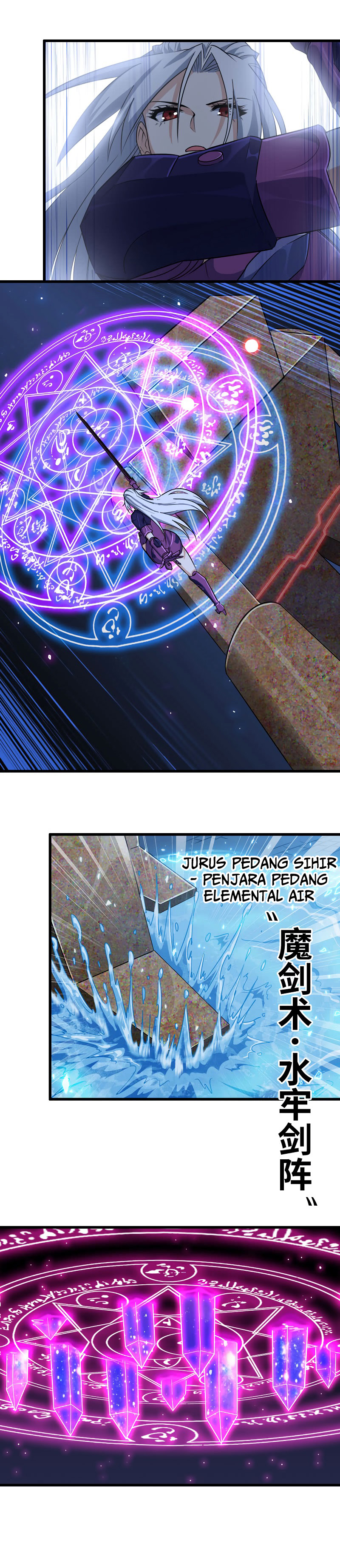 My Wife is a Demon Queen Chapter 178 Gambar 8