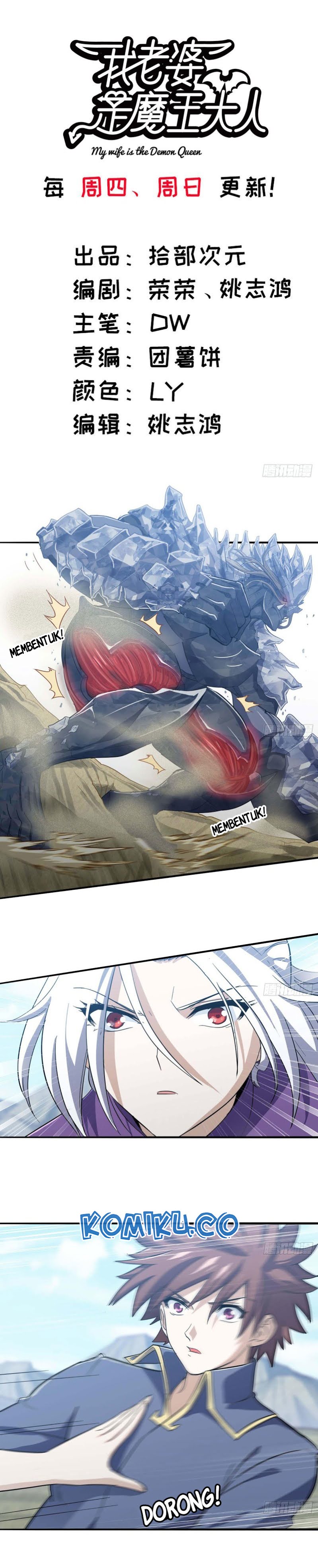 My Wife is a Demon Queen Chapter 204 Gambar 2