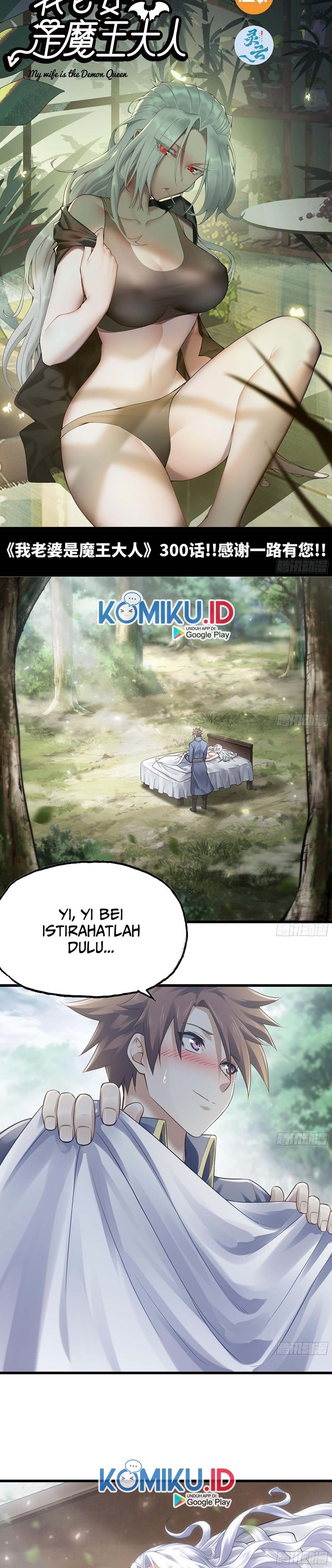 My Wife is a Demon Queen Chapter 300 Gambar 2