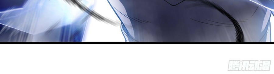 My Wife is a Demon Queen Chapter 325 Gambar 21
