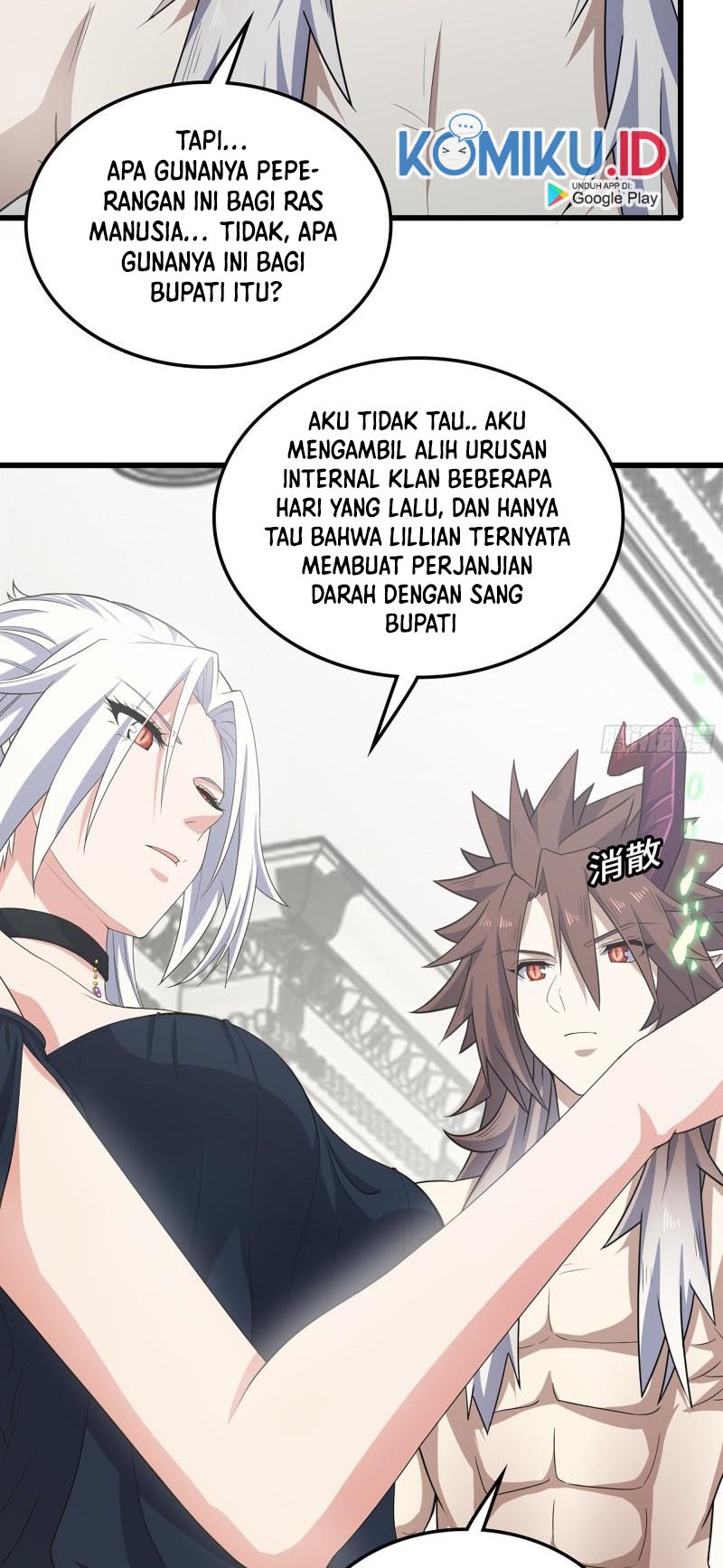 My Wife is a Demon Queen Chapter 374 Gambar 22