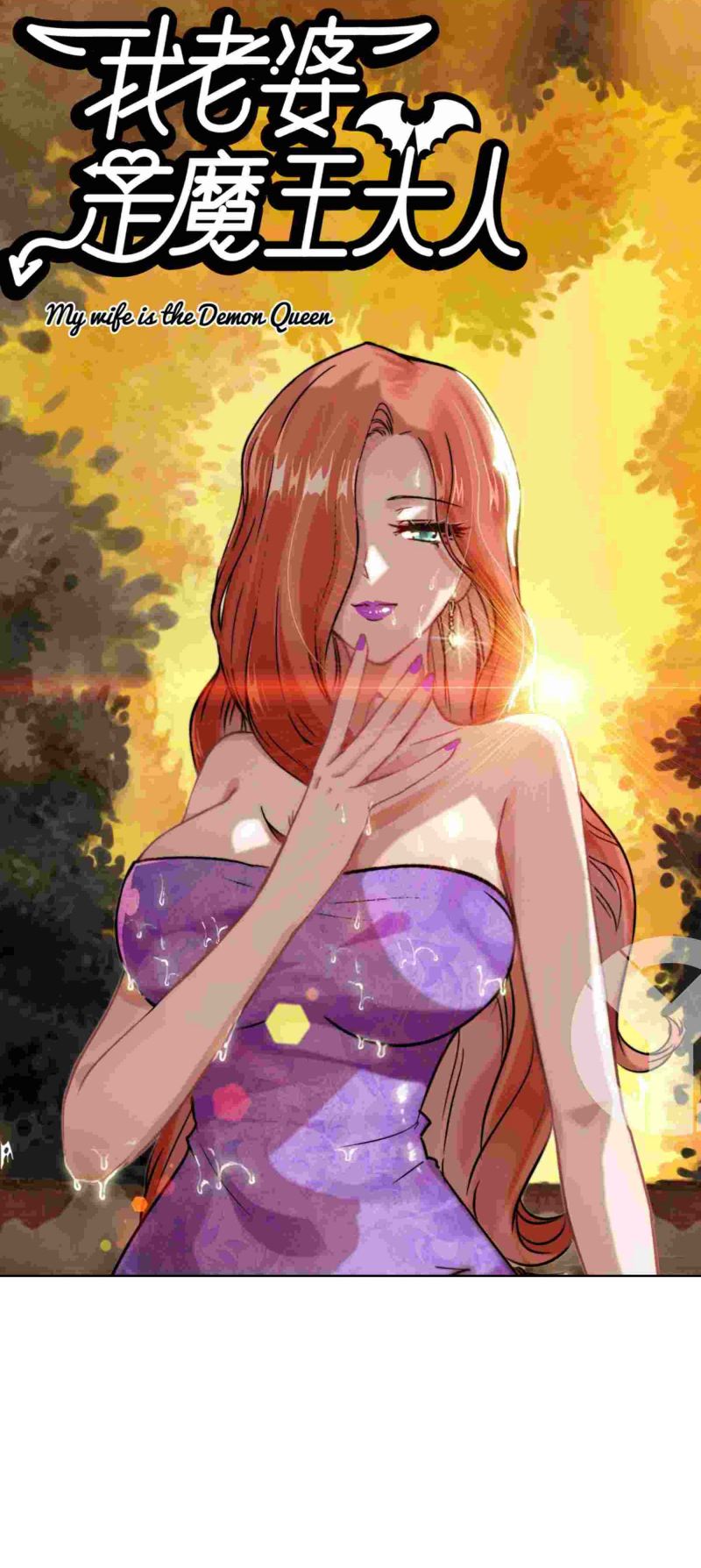 My Wife is a Demon Queen Chapter 423 Gambar 2
