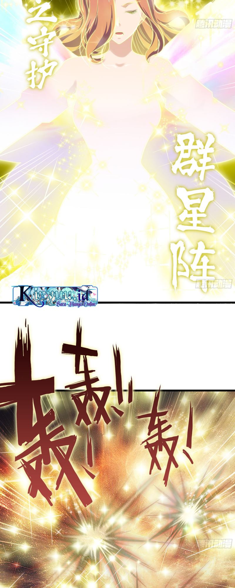 My Wife is a Demon Queen Chapter 423 Gambar 17