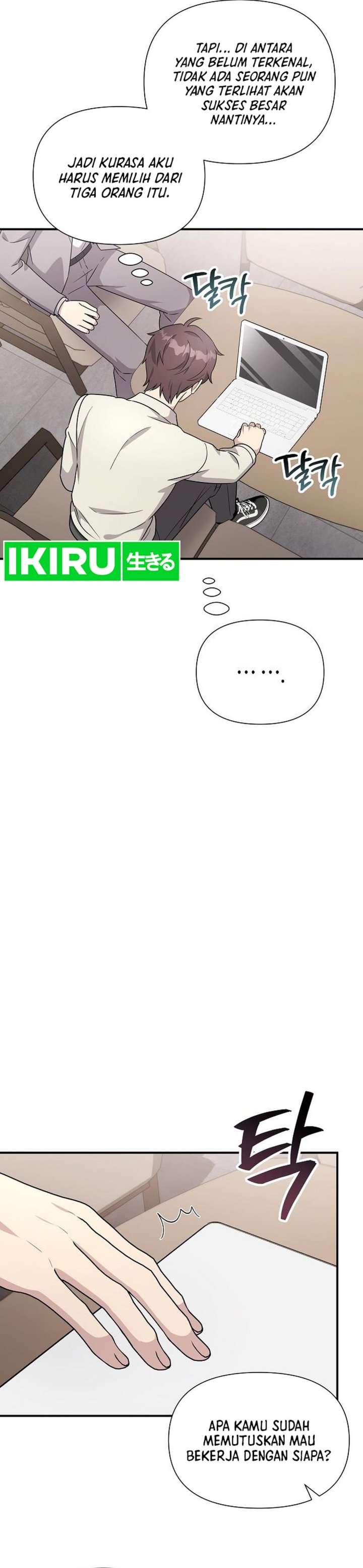 My Younger Sister Was a Genius Chapter 63 Gambar 42