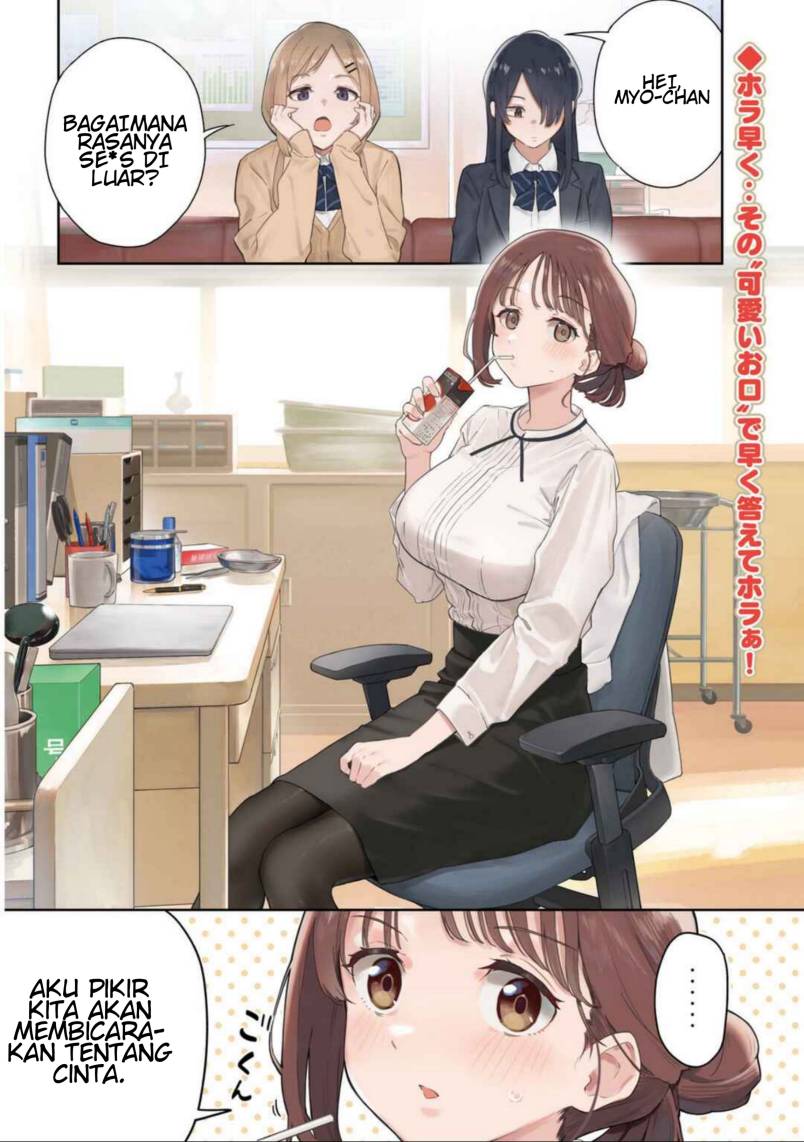 Myou-chan-sensei wa Kaku Katariki Chapter 01 Gambar 3