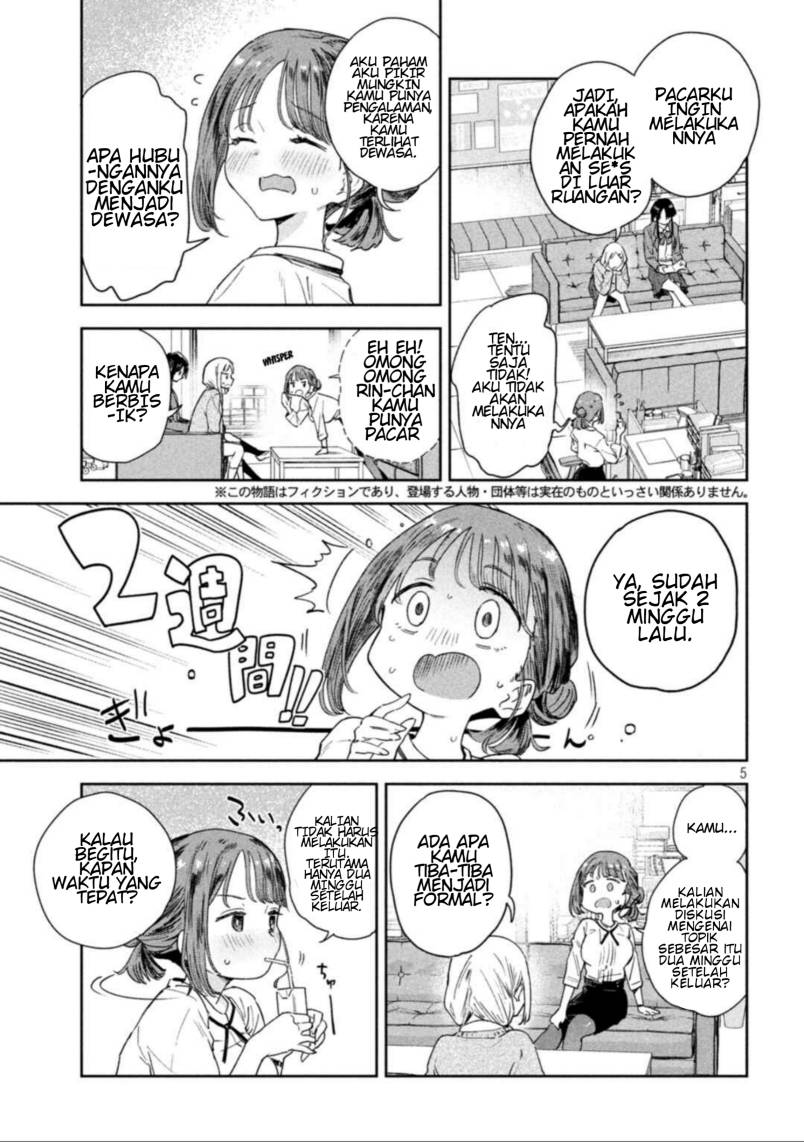 Myou-chan-sensei wa Kaku Katariki Chapter 01 Gambar 4