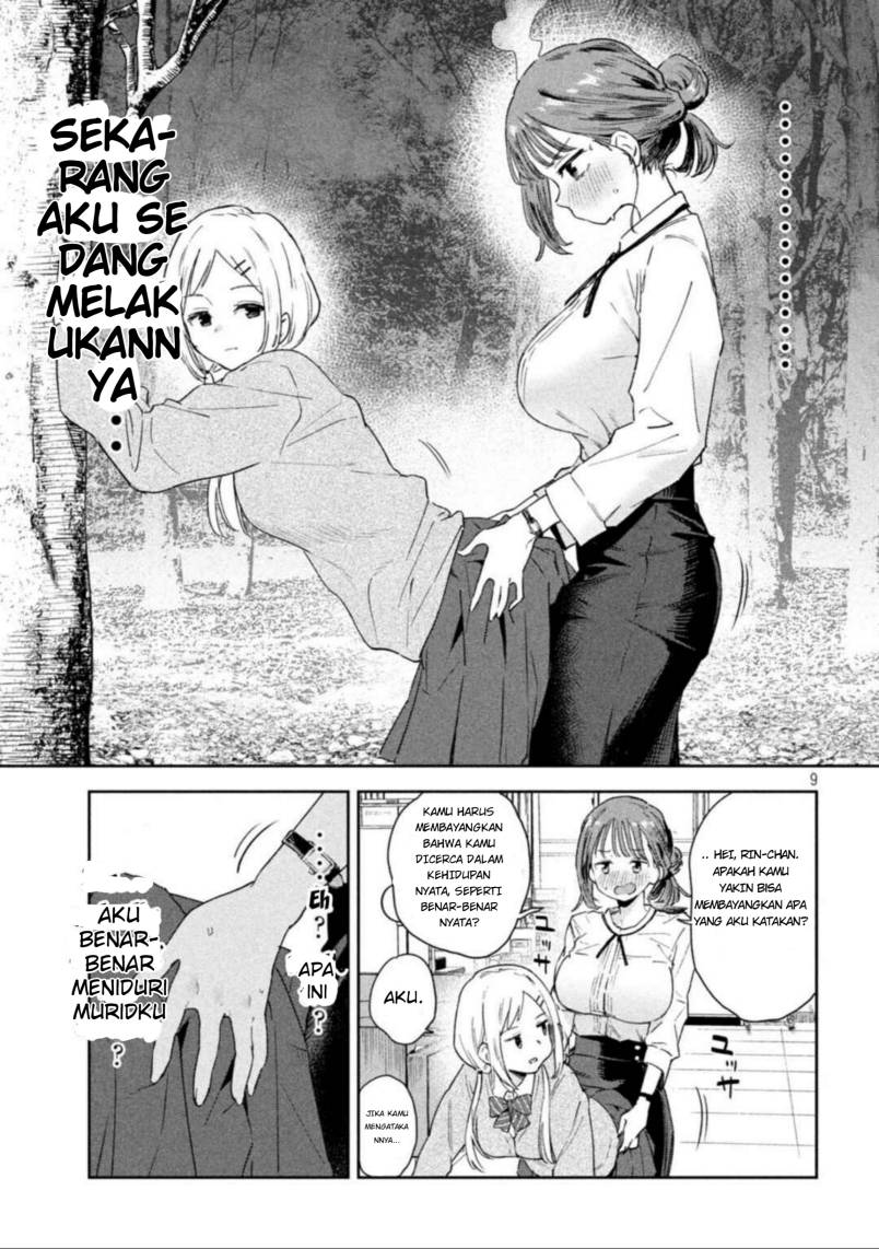 Myou-chan-sensei wa Kaku Katariki Chapter 01 Gambar 7