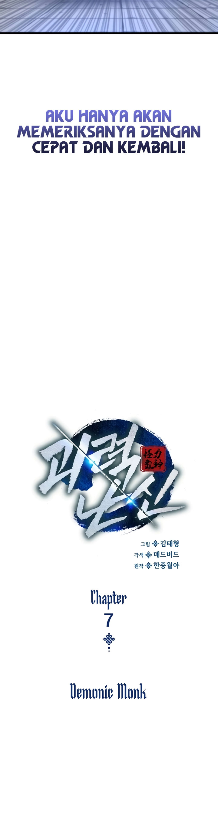 Myst, Might, Mayhem Chapter 07 Gambar 10