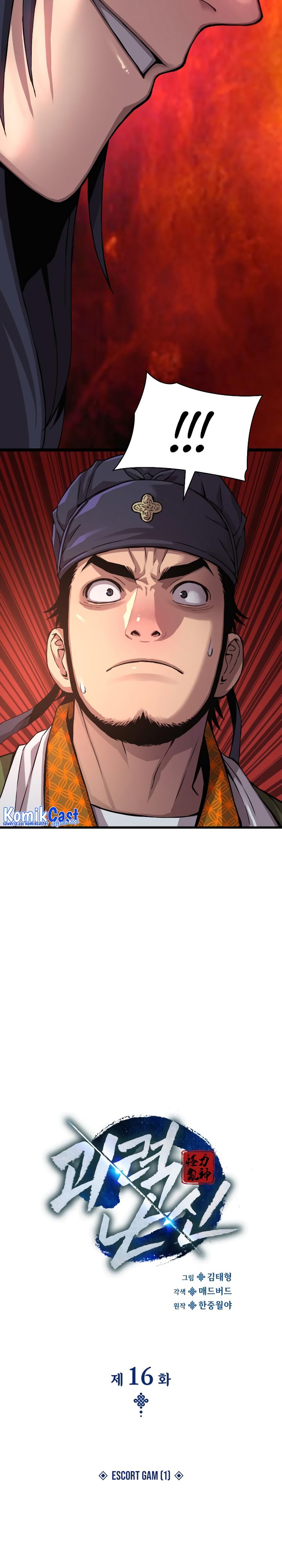 Myst, Might, Mayhem Chapter 16 Gambar 9
