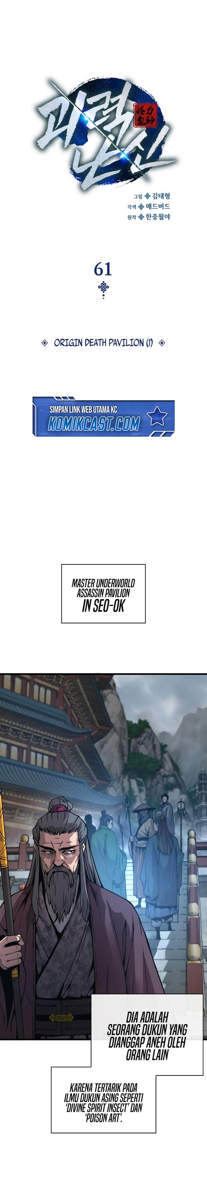 Myst, Might, Mayhem Chapter 61 Gambar 19