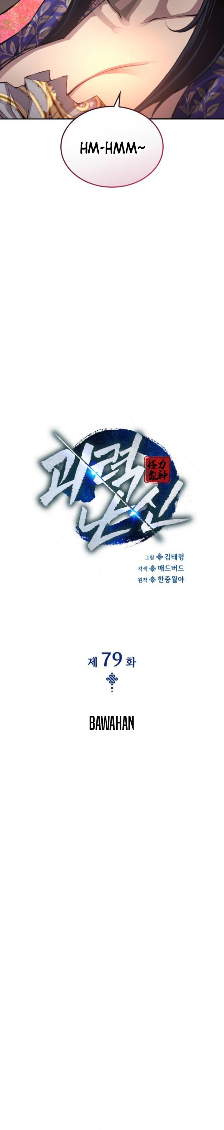 Myst, Might, Mayhem Chapter 79 Gambar 15