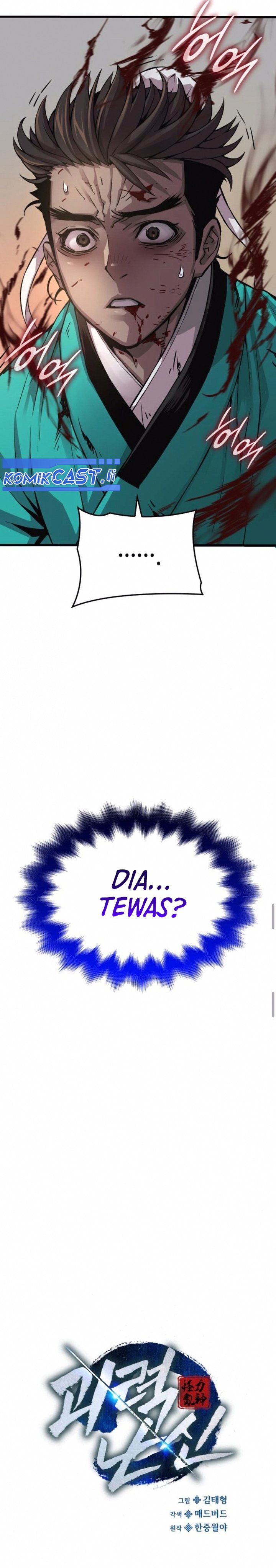 Myst, Might, Mayhem Chapter 80 Gambar 14