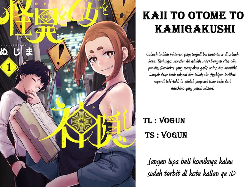 Mysteries, Maidens, and Mysterious Disappearances (Kaii to Otome to Kamikakushi) Chapter 03 Gambar 1