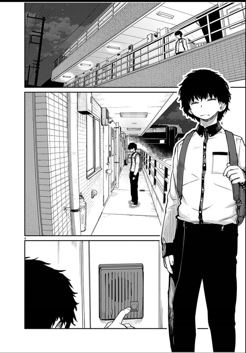 Mysteries, Maidens, and Mysterious Disappearances (Kaii to Otome to Kamikakushi) Chapter 03 Gambar 5