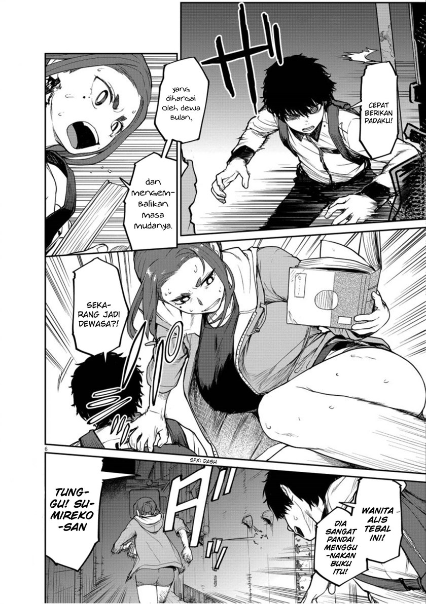 Mysteries, Maidens, and Mysterious Disappearances (Kaii to Otome to Kamikakushi) Chapter 05 Gambar 7