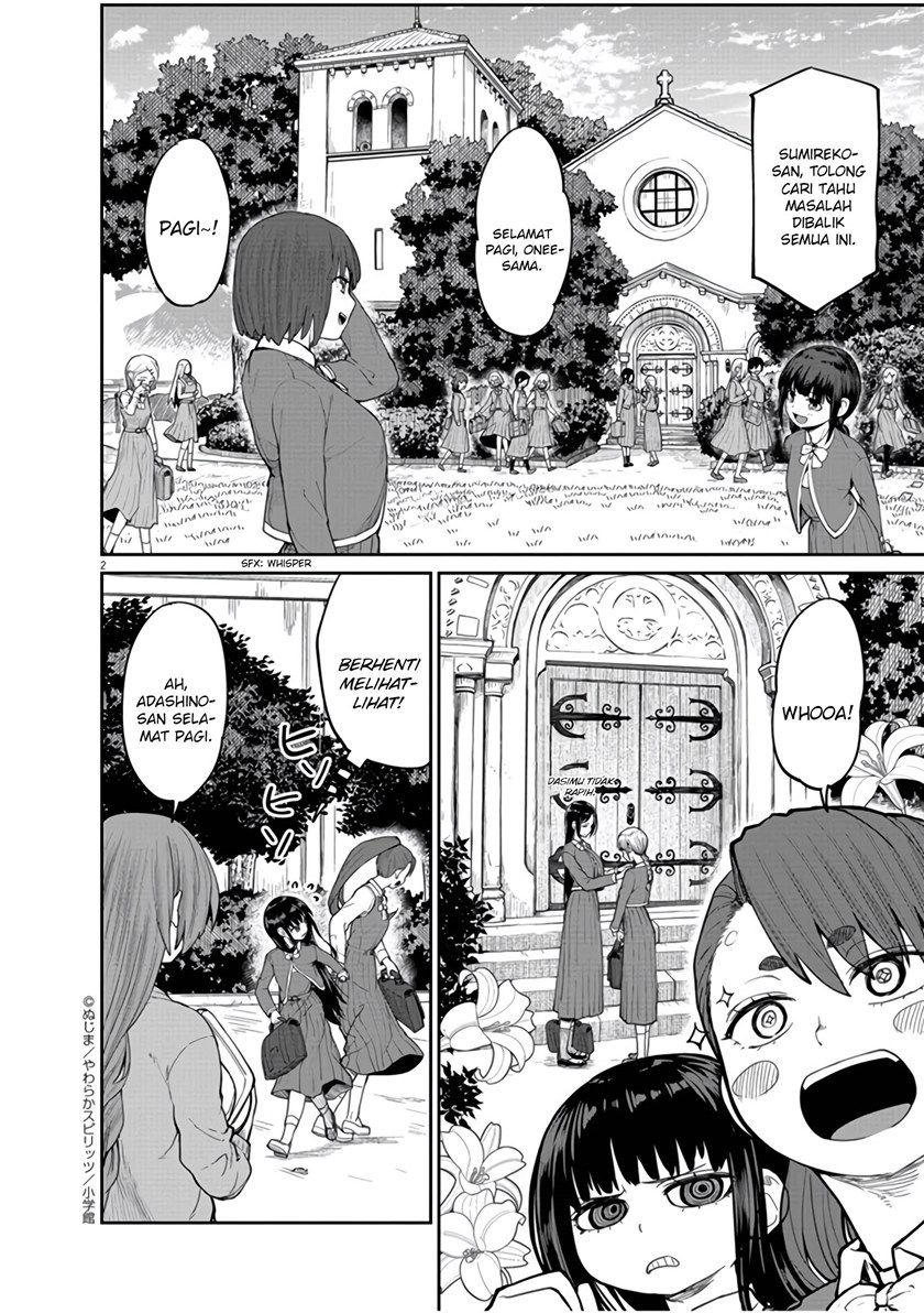 Mysteries, Maidens, and Mysterious Disappearances (Kaii to Otome to Kamikakushi) Chapter 07 Gambar 3