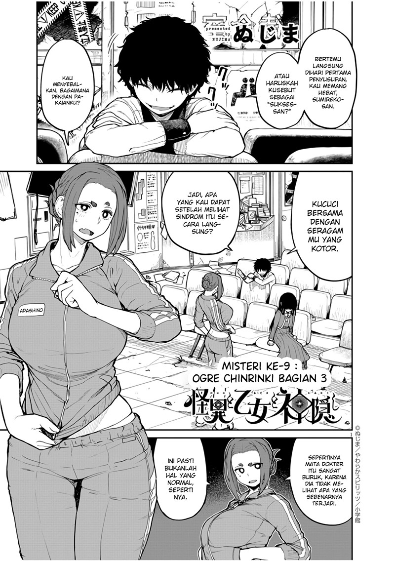 Mysteries, Maidens, and Mysterious Disappearances (Kaii to Otome to Kamikakushi) Chapter 09 Gambar 1