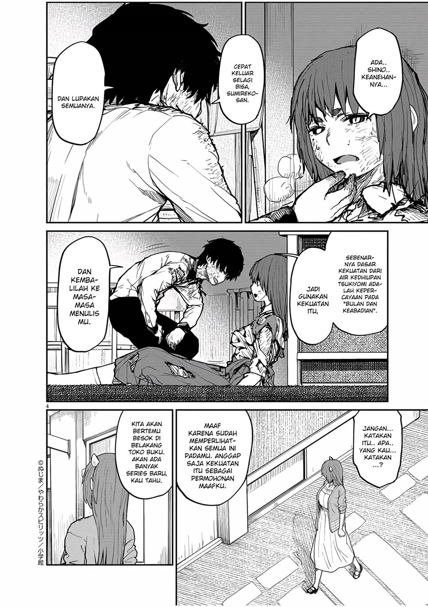 Mysteries, Maidens, and Mysterious Disappearances (Kaii to Otome to Kamikakushi) Chapter 11 Gambar 5