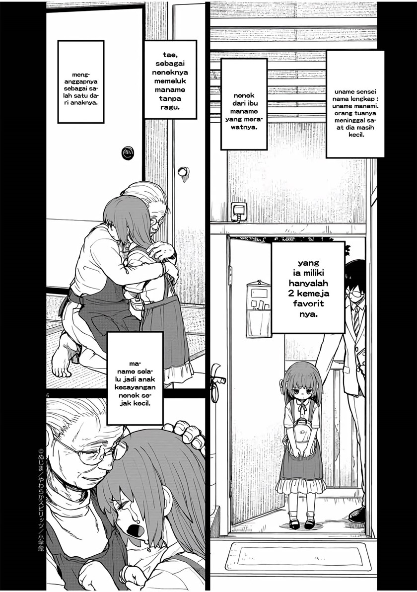Mysteries, Maidens, and Mysterious Disappearances (Kaii to Otome to Kamikakushi) Chapter 11 Gambar 7