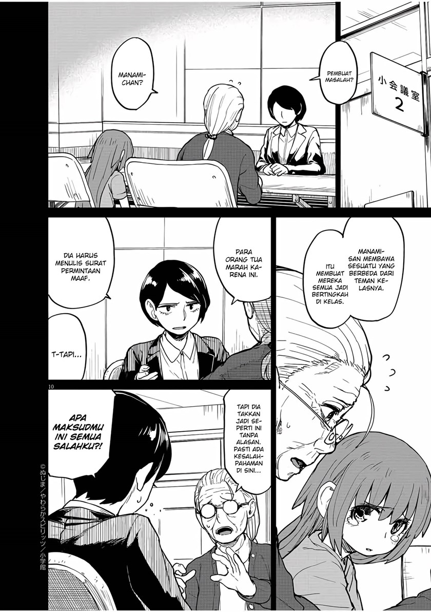 Mysteries, Maidens, and Mysterious Disappearances (Kaii to Otome to Kamikakushi) Chapter 11 Gambar 11