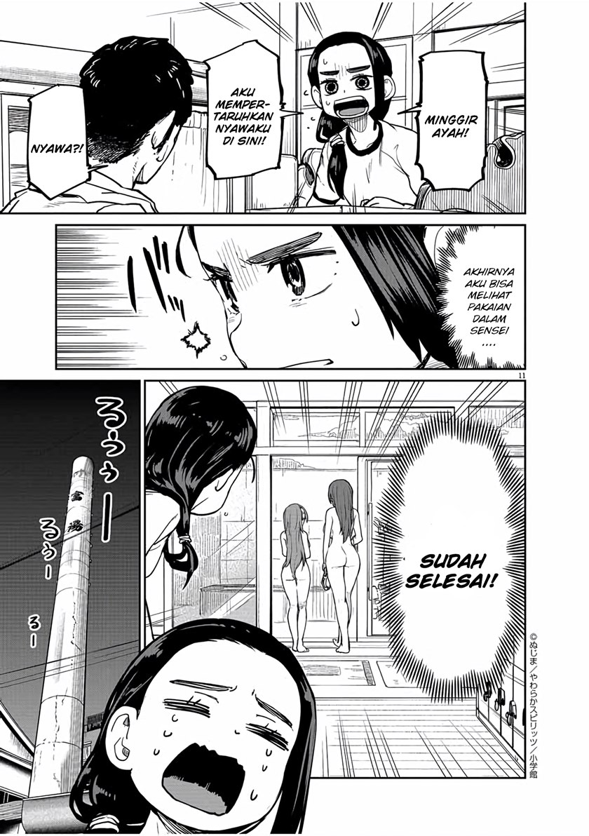 Mysteries, Maidens, and Mysterious Disappearances (Kaii to Otome to Kamikakushi) Chapter 15 Gambar 12