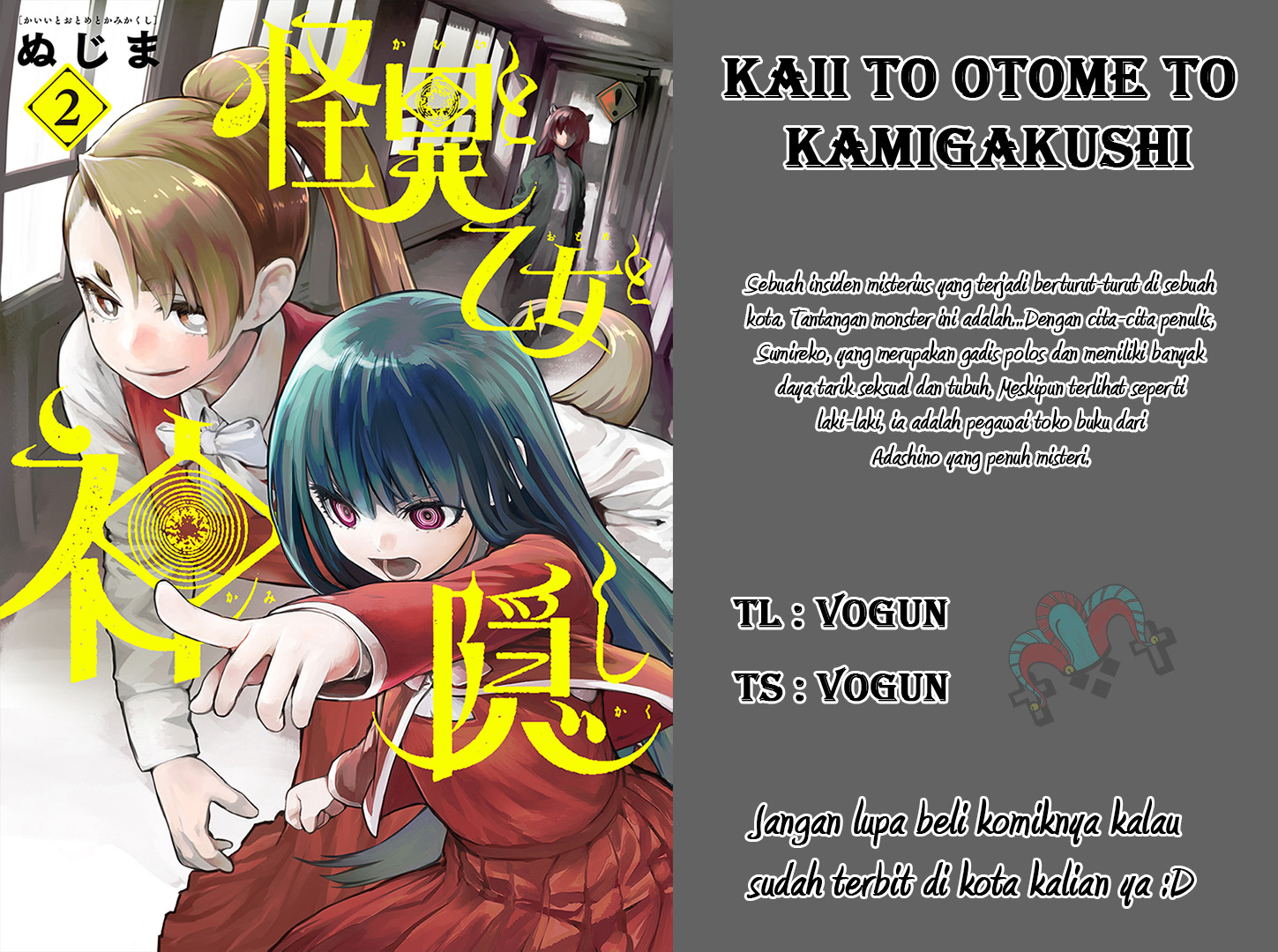 Mysteries, Maidens, and Mysterious Disappearances (Kaii to Otome to Kamikakushi) Chapter 16 Gambar 1
