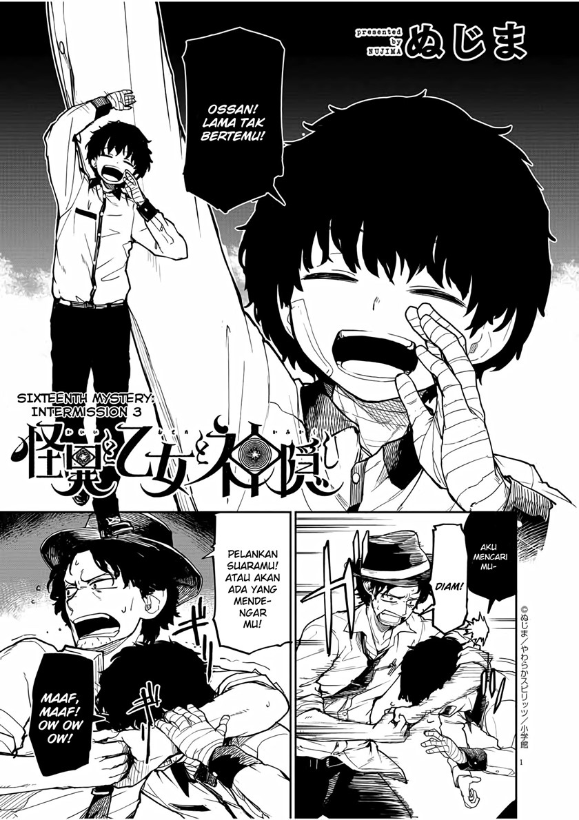 Mysteries, Maidens, and Mysterious Disappearances (Kaii to Otome to Kamikakushi) Chapter 16 Gambar 2