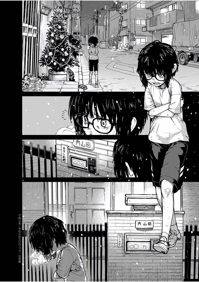 Mysteries, Maidens, and Mysterious Disappearances (Kaii to Otome to Kamikakushi) Chapter 24 Gambar 9