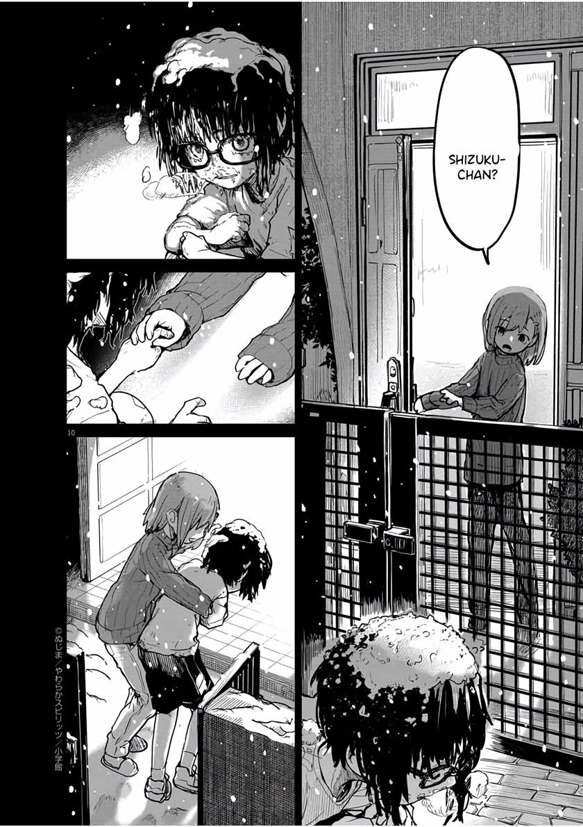 Mysteries, Maidens, and Mysterious Disappearances (Kaii to Otome to Kamikakushi) Chapter 24 Gambar 11
