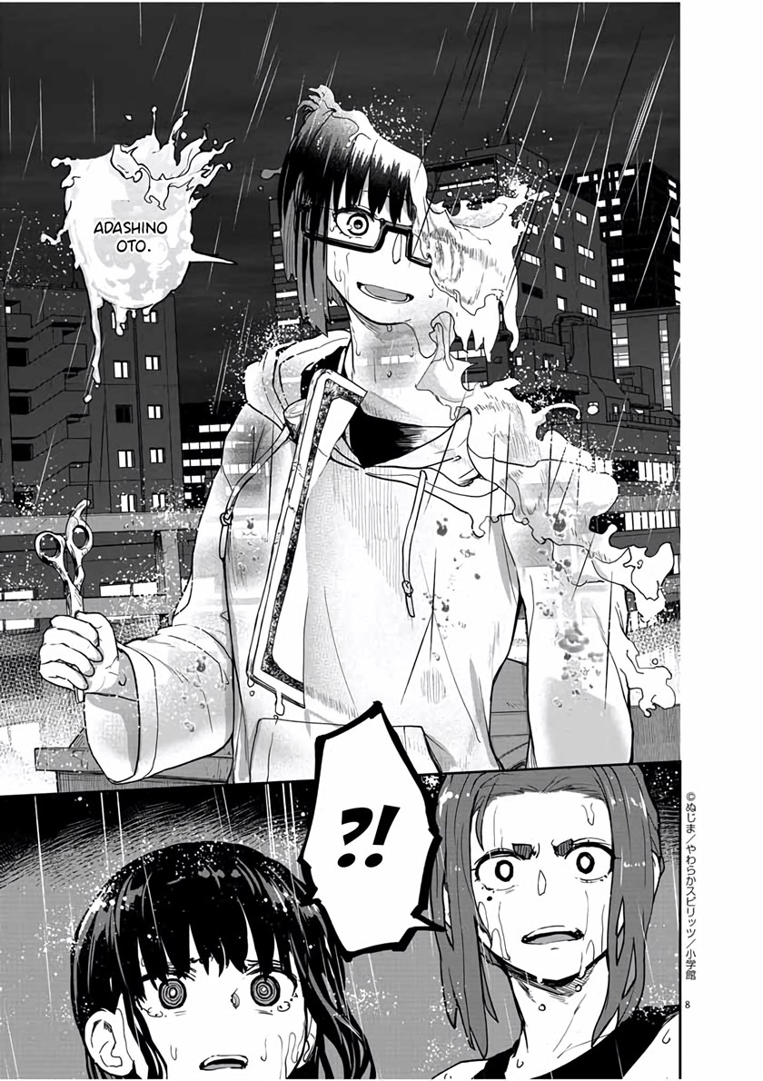 Mysteries, Maidens, and Mysterious Disappearances (Kaii to Otome to Kamikakushi) Chapter 25 Gambar 8