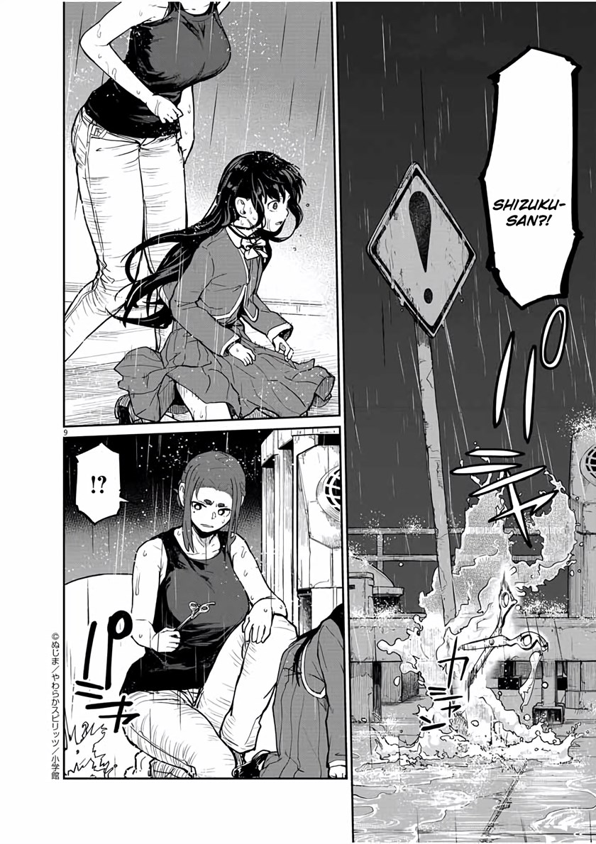 Mysteries, Maidens, and Mysterious Disappearances (Kaii to Otome to Kamikakushi) Chapter 25 Gambar 9