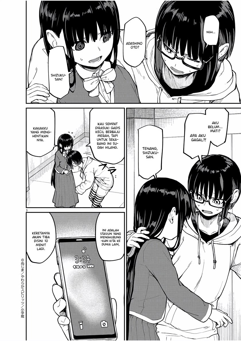 Mysteries, Maidens, and Mysterious Disappearances (Kaii to Otome to Kamikakushi) Chapter 27 Gambar 3