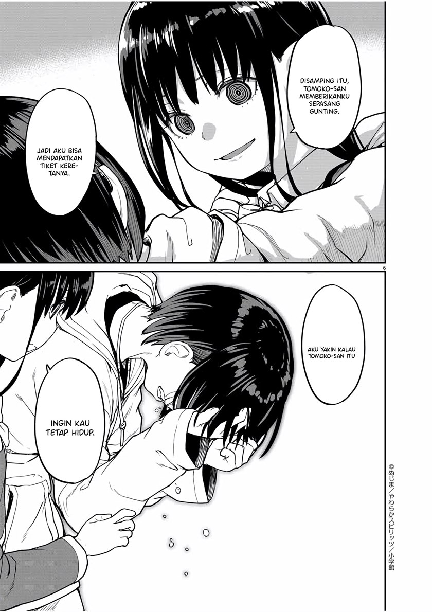 Mysteries, Maidens, and Mysterious Disappearances (Kaii to Otome to Kamikakushi) Chapter 27 Gambar 6