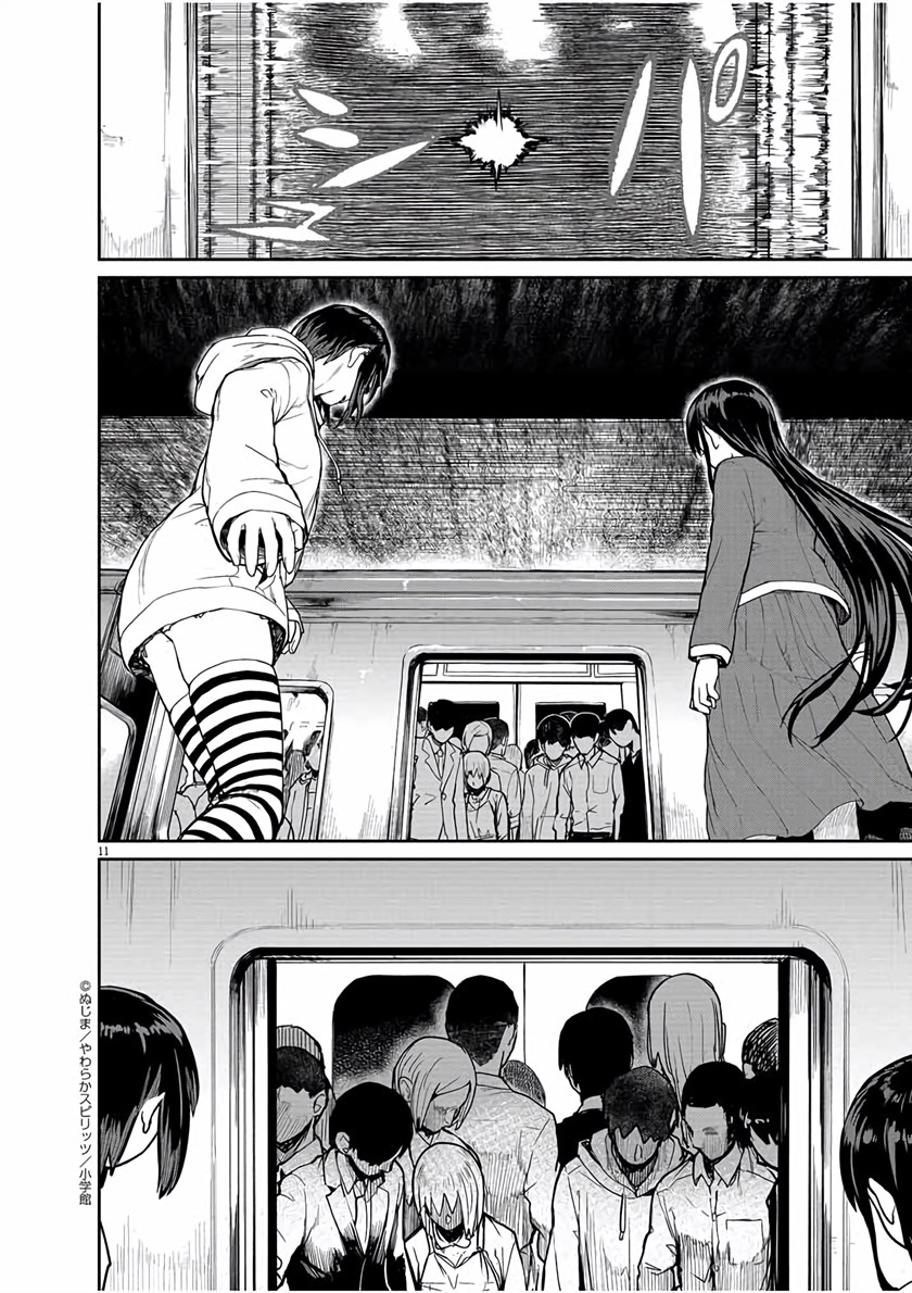 Mysteries, Maidens, and Mysterious Disappearances (Kaii to Otome to Kamikakushi) Chapter 27 Gambar 10
