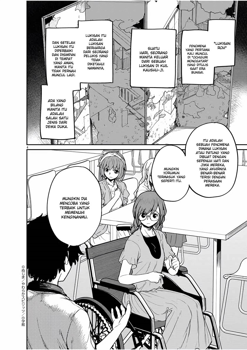 Mysteries, Maidens, and Mysterious Disappearances (Kaii to Otome to Kamikakushi) Chapter 37 Gambar 4