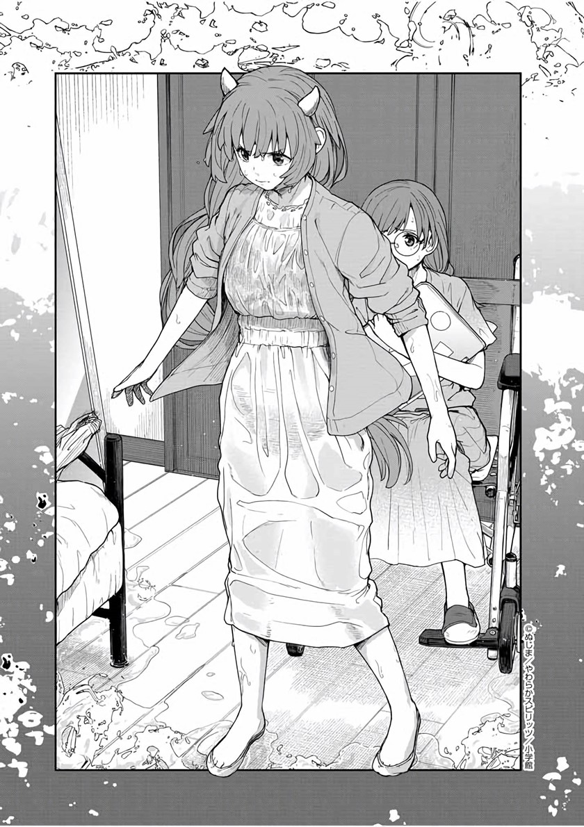 Mysteries, Maidens, and Mysterious Disappearances (Kaii to Otome to Kamikakushi) Chapter 37 Gambar 15
