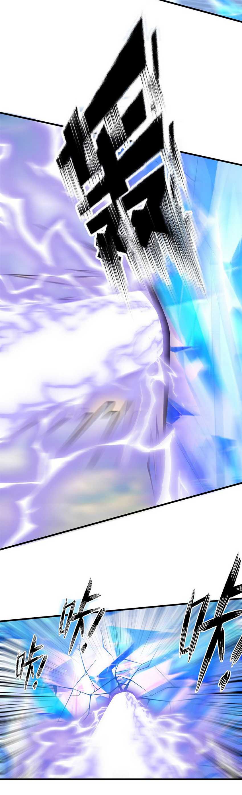 Mysterious Fantasy: Nine Fairy Masters at the Beginning Chapter 15 Gambar 21