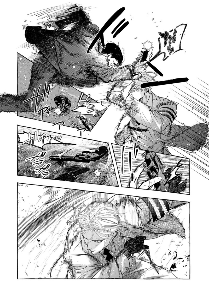 Myther Chapter 01.1 Gambar 10