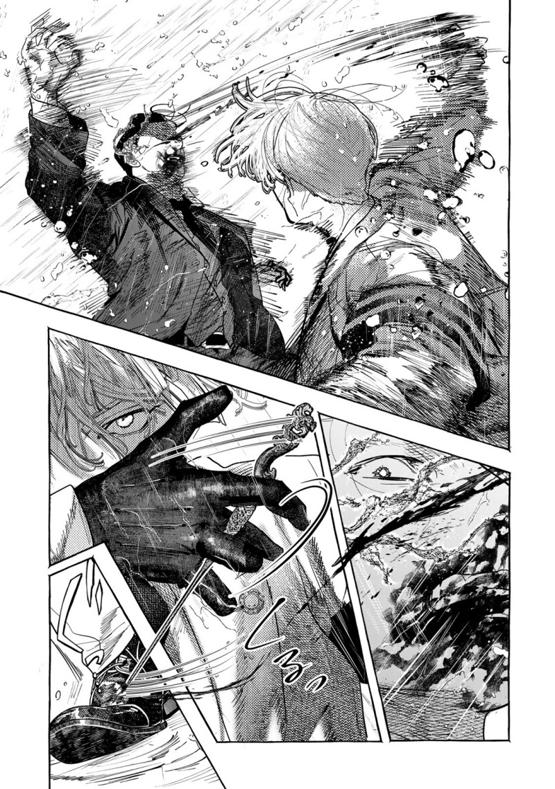 Myther Chapter 01.1 Gambar 11