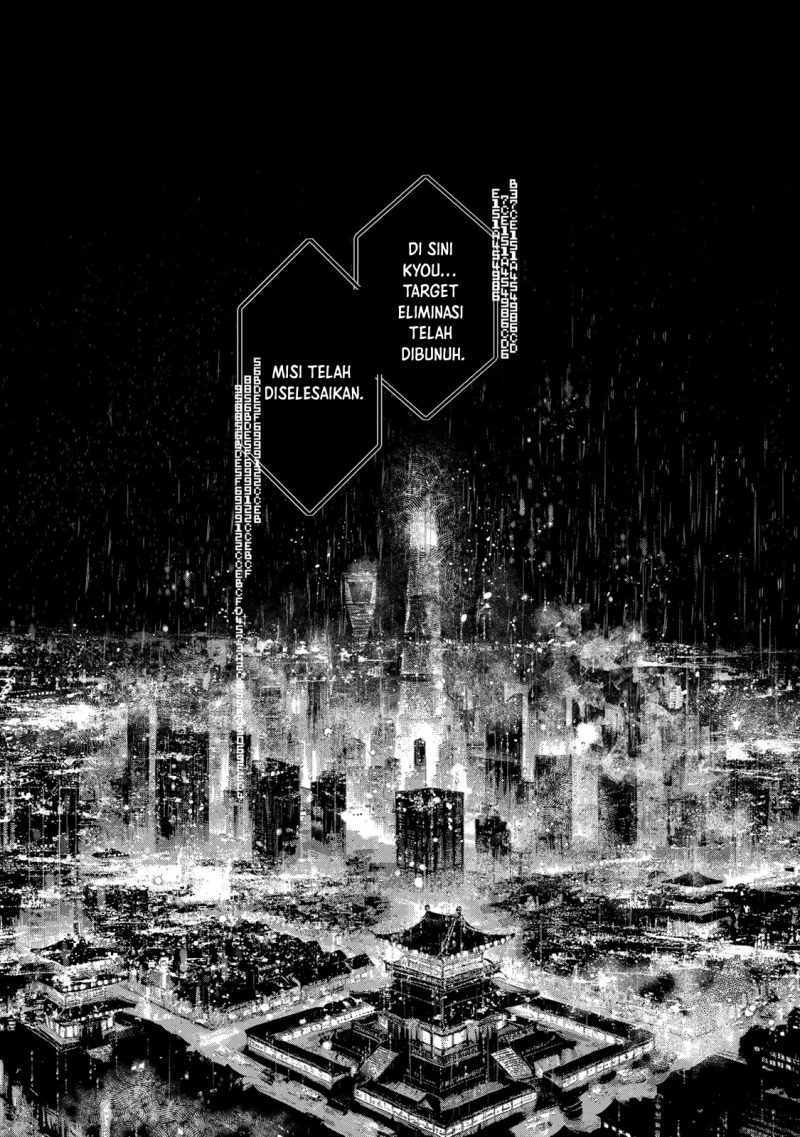 Myther Chapter 01.1 Gambar 18