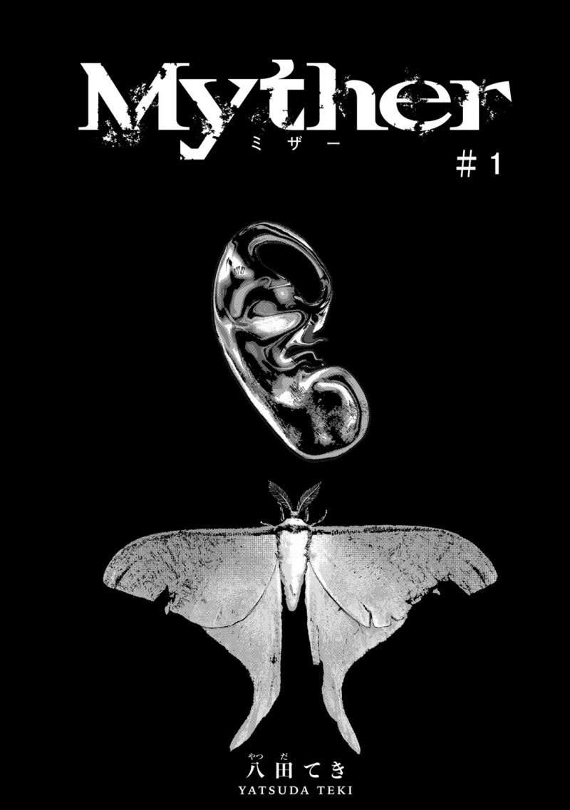 Myther Chapter 01.1 Gambar 19