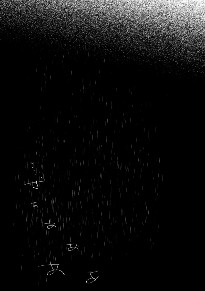 Myther Chapter 01.1 Gambar 20